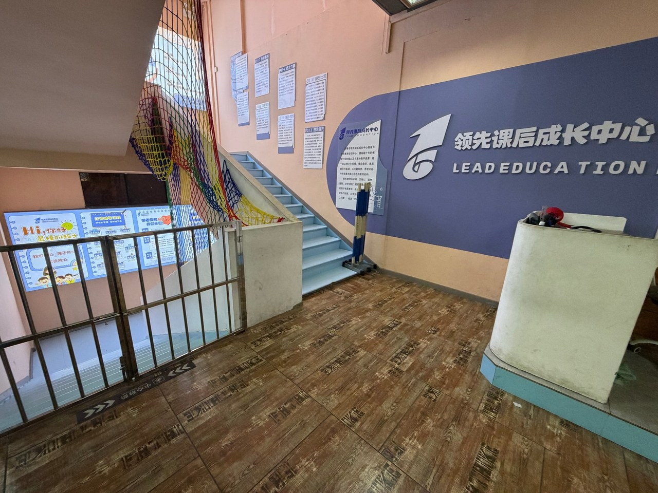 阳春领先课后成长中心前台·LEAD EDUCATION品牌LOGO墙与接待区